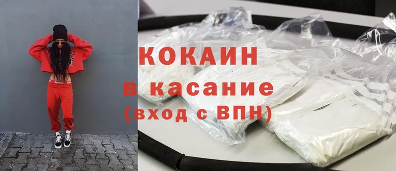 Cocaine Эквадор  закладки  Кстово 