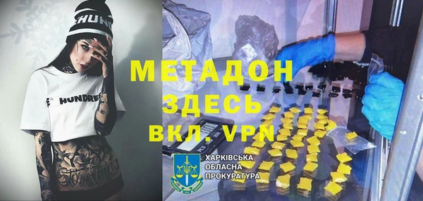 прущие крисы Волосово