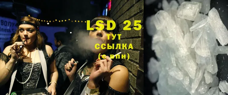 купить наркоту  Кстово  LSD-25 экстази кислота 