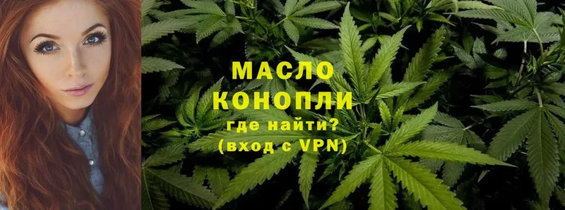 ТГК Wax  Кстово 